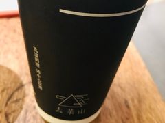 -去茶山