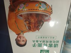 -一家人(凯旋路店)