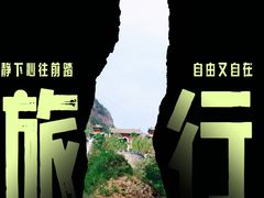 -圣莲山风景区