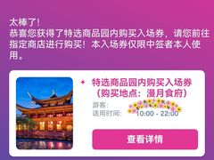 -迪士尼小镇
