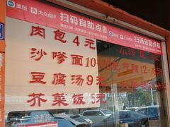 -津品味小吃(大学湾店)