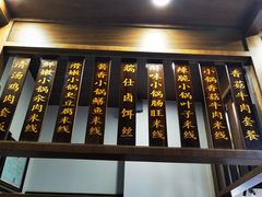 门面-端仕小锅(文林街店)