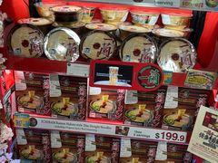 -DON DON DONKI(名珠城店)