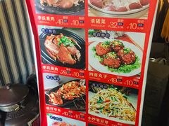 -李氏八大件老菜馆(万宝街店)