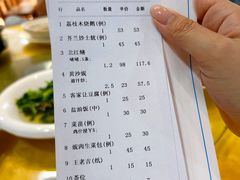 -大笑饭堂(甲子桥店)