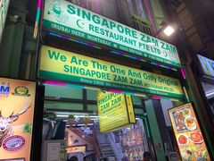 -新加坡Zam Zam餐馆