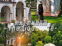 -洛阳市隋唐城遗址植物园
