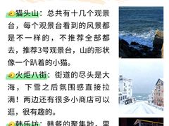 -幸福门