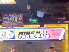 -鸣记脆皮烤鱼·海鲜烤鱼(三八广场店)