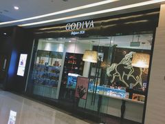 -GODIVA(万象城店)