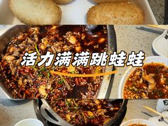 -味之绝美蛙鱼火锅(八号路店)