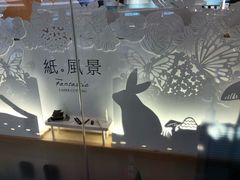 门面-覔书店(壹方城店)