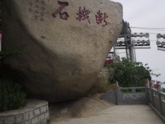 -峄山风景名胜区