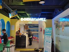-动力小特工运动馆(望京店)
