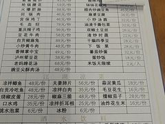 -小街47號江湖菜(四合院店)