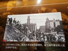 -盘龙城国家考古遗址公园