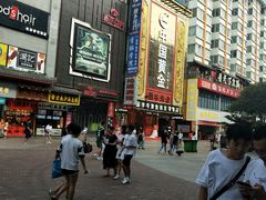 -庙街旅游·美食广场(五一广场店)