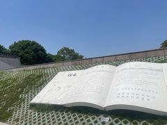 -观潮胜地公园