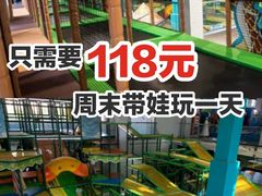 -蒙特利亲子乐园