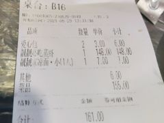 -靓靓蒸虾(中山公园店)