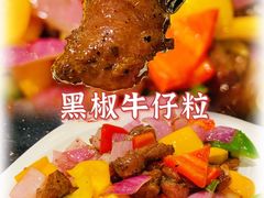 牛仔肉-大嫂镬仔·焖鸡煲·啫啫煲(逢源路店)