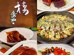 -九福楼大酒店