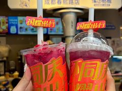 -溪边姑娘·拉丝酸奶水果捞(春熙路店)