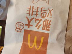 -麦当劳(金稻田路餐)
