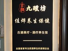 -万达广场(南京江宁店)