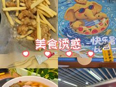 -尊宝比萨(较场口店)