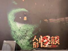 -BlueGame深蓝密室逃脱(方圆荟店)