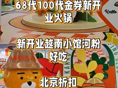 -凯德MALL(西直门店)