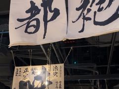 -张翻越·川渝冒菜·武汉黑鸭煲(城北万象城店)