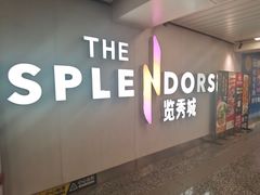 -金茂览秀城