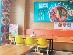 -伊麦佳兰州牛肉面清真美食店