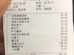 -东来顺饭庄(西直门店)
