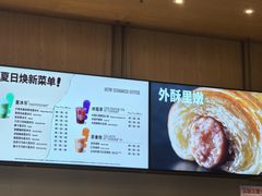 -星巴克(北京中关村北京国际店)