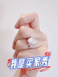 -JKHappiness培育钻石钻戒婚戒定制(天河国贸店)