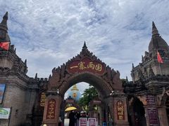 -一寨两国风景区