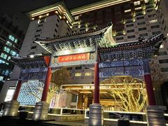 -王府半岛酒店