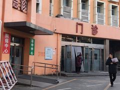 -北京市垂杨柳医院