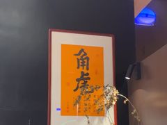-臻席·川·川菜甄选(星河汇店)