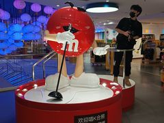 -m豆巧克力世界(上海世茂广场店)