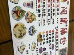 -闽宗·闽台肠粉(文青一店)