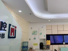 -维乐口腔(格林门诊长宁店)