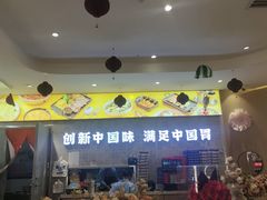 -万达广场(桂林高新店)