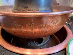 -南门四季铜锅涮肉(大屯·北苑店)