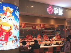 -争鲜回转寿司(朝北大悦城店)