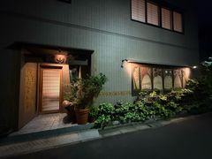 -みかわ是山居