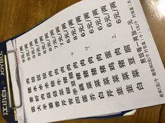 -山东水饺(南坪新街店)